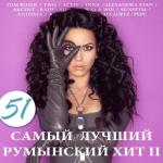 album image Enigma NEw 2011 51 самый лучший румынский хит, Ч. 2