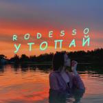 album image Khalif - Утопай (Rodesso Remix)