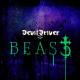 DevilDriver - You Make Me Sick