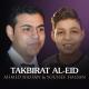Ahmed Hassan, Youssef Hassan - Takbirat Al-Eid