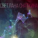 album image Ты обнимаешь меня Ты обнимаешь меня - Single