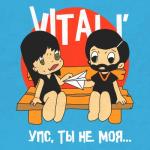 album image Упс,ты не моя(2021)™️🔥 Упс, ты не моя... - Single