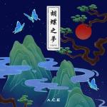 album image Clover HJZM : The Butterfly Phantasy - EP
