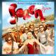 восток Sezen Aksu - Unuttunmu beni?