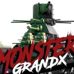 album image Он монстер Monster - Single