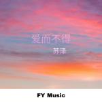 album image Глупые снежинки