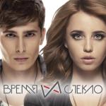 album image Серебряное море Время и Стекло