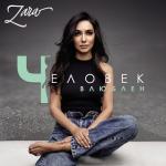 album image Люблю тебя Человек влюблён