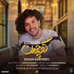 album image Koochamoon @Tribal Koochamoon - Single