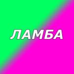 album image Это не лайба,это хулиганка
