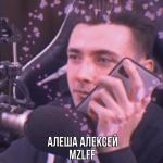 album image Алеша Алексей Алеша Алексей - Single