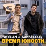 album image Скоро повезёт Время юности