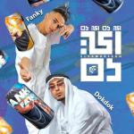album image Eda eda Eda Eda - Single
