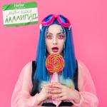 album image Лалипап х Baby Лаллипап - Single