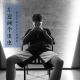 左边画个虫虫 - MOONBOI _ Nhạc TikTok _ Douyin Music - Về Nhà Ăn Tết (Ver Trung) Remix#8D_VP