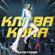 Клава Кока - Катастрофа [vimp3.net]