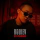 [29-33Hz] BODIEV [COSMO SOUND PRODUCTION] - No pasaran [🔥Low Bass By Matrix🔥]