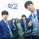Na Go Eun (나고은) of PURPLE KISS - dream on