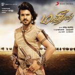 album image Bangaru Kodipetta Maaveeran (Original Motion Picture Soundtrack)