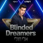 album image Blinded Dreamers Blinded Dreamers - Single