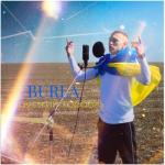 album image руський корабль (Muzdaily.net) Руський корабль - Single