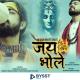 Nishan Bhattarai - Jaya Bhole