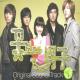 Boys over  flower - i love  you