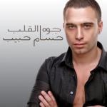 album image Арменчик и Руслана - Арменчик и Руслана - Вернись mp3 Gowa El Alb