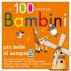 Fabio Cobelli - Aram-Zam-Zam