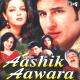 Aashiq Awaara - Amar Mere Suhaag Rahe
