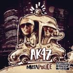 album image Без названия Мегаpolice
