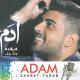 Inconnu - اكدب عليك - جورج وسوف / Gorge wassouf - akdeb 3alek