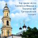 Хор храма-музея Святителя Николая в Толмачах при Третьяковской галерее - Отче Наш