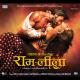 Ranveer Singh - Laal Ishq