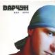 ВАРЧУН - (Иди ко мне) Детка