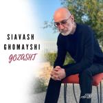 album image Сиёвуши Кумайши - ГУЗАШТ Gozasht - Single