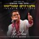 İbrahim Tatlıses - Mavi mavi