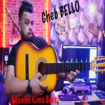 album image Manich kima bakri Manich Kima Bakri - Single