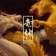 RYUJIN/Matthew K. Heafy - The Rainbow Song