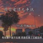 album image Thoughts