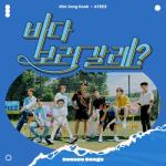album image 'Ice On My Teeth'