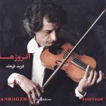 album image Sari Gelin