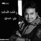 Rashed El Majed - Wish Jaa