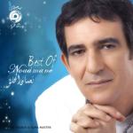 album image Youm Laid Best of Nouamane