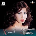 album image Aah We Nos Aah We Nos
