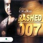 album image 3ashan-al7ob Salamat