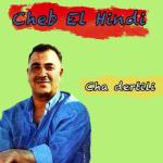 album image L'avocat khdah el hbal Cha dertili