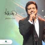 album image ah menak menqaher Menk Men Qher