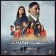 Salma Rachid - Ah Ya Liam