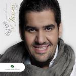 album image ستة الصبح Al Jassmi